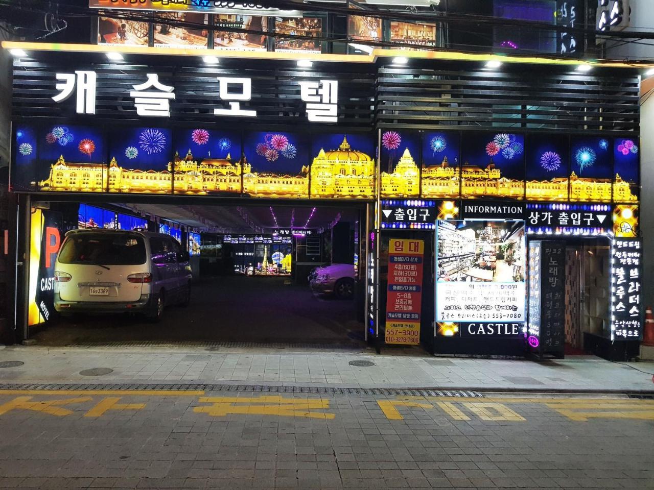 Hotel Castle Busan Dış mekan fotoğraf