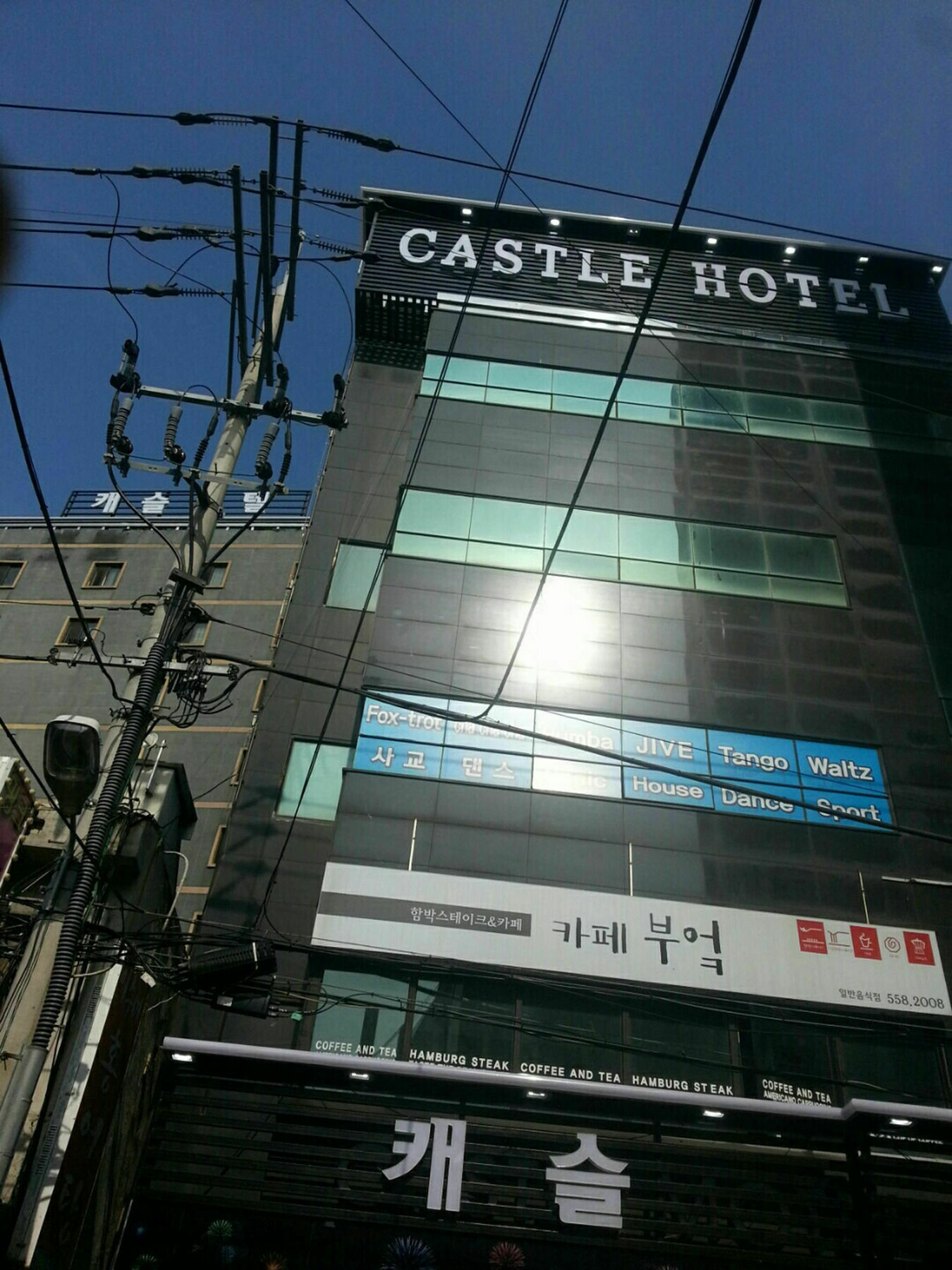 Hotel Castle Busan Dış mekan fotoğraf